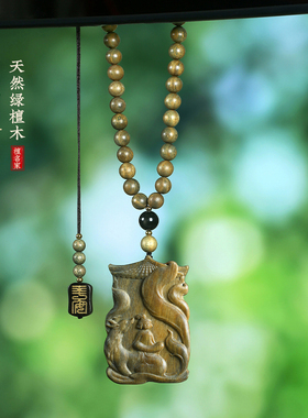 狐狸吊坠招桃花转运护身符挂坠