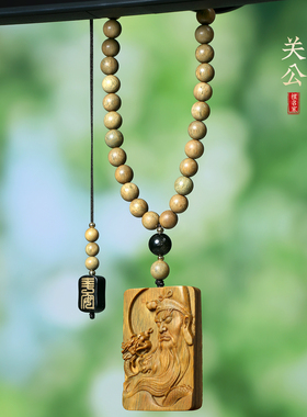 绿檀木雕御龙关公吊坠