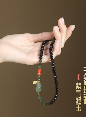 小叶紫檀手串和田玉貔貅多圈手链