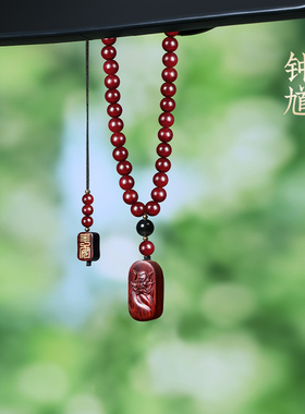 钟馗护身符吊坠随身挂件