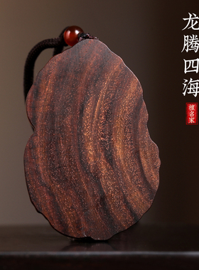 男女通用复古瑞兽图腾做吊坠车挂