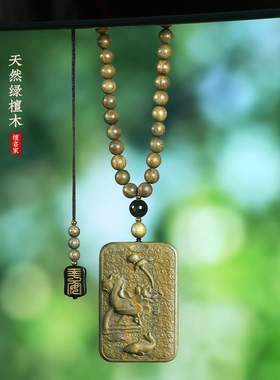 锦鲤莲花手把件吊坠钥匙扣挂饰