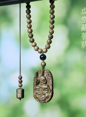 金丝楠阴沉木十二生肖本命佛吊坠