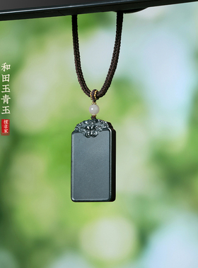 和田玉青玉貔貅无事牌吊坠