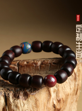 小叶紫檀木定制十二生肖朱砂手串