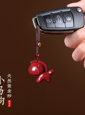 天然朱砂生肖马本命年马年挂件