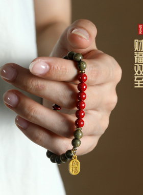 绿檀木本命年朱砂手串