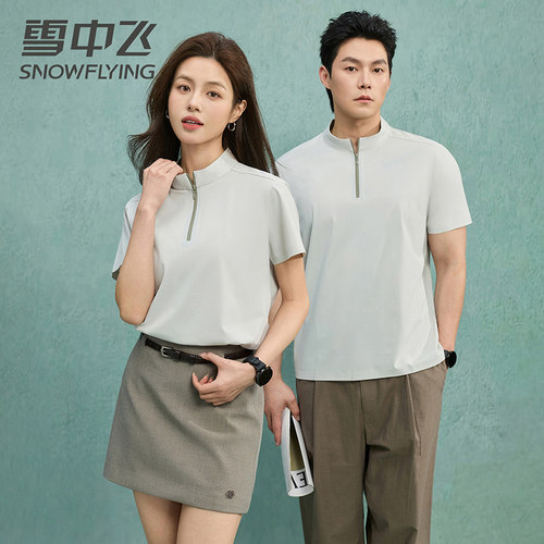 雪中飞2026夏新款男女款POLO衫时尚短袖休闲商务通勤翻领上衣T恤 - 图3