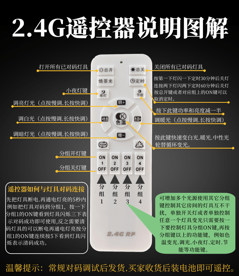 超亮led灯泡E27螺旋节能灯球泡灯2.4G遥控无极调光三色变光家用灯