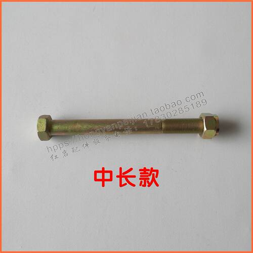 红岩车金刚新金刚杰狮推力杆螺丝推力杆螺栓拖臂螺丝拉臂螺丝螺杆 - 图2