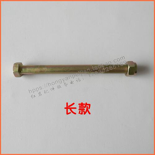 红岩车金刚新金刚杰狮推力杆螺丝推力杆螺栓拖臂螺丝拉臂螺丝螺杆 - 图1