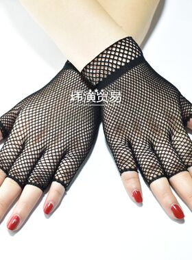 Half-fingerptySexdeco