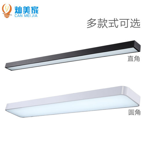 长条灯 led办公室吊灯商场健身房超市台球店铺条形吊线格栅方通灯 - 图2