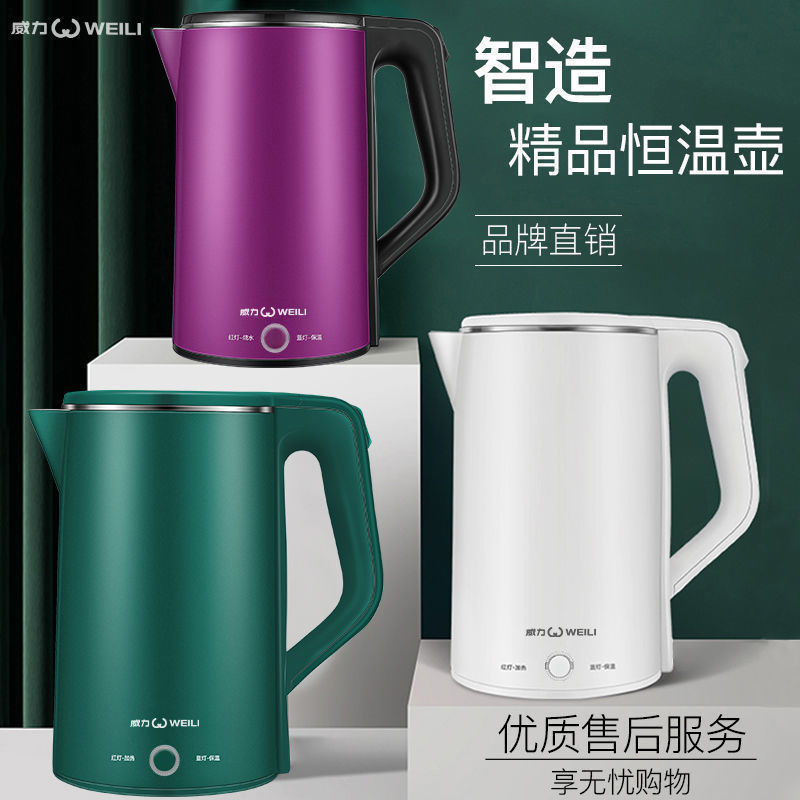 Electric kettle household   家用电热水壶 - 图2