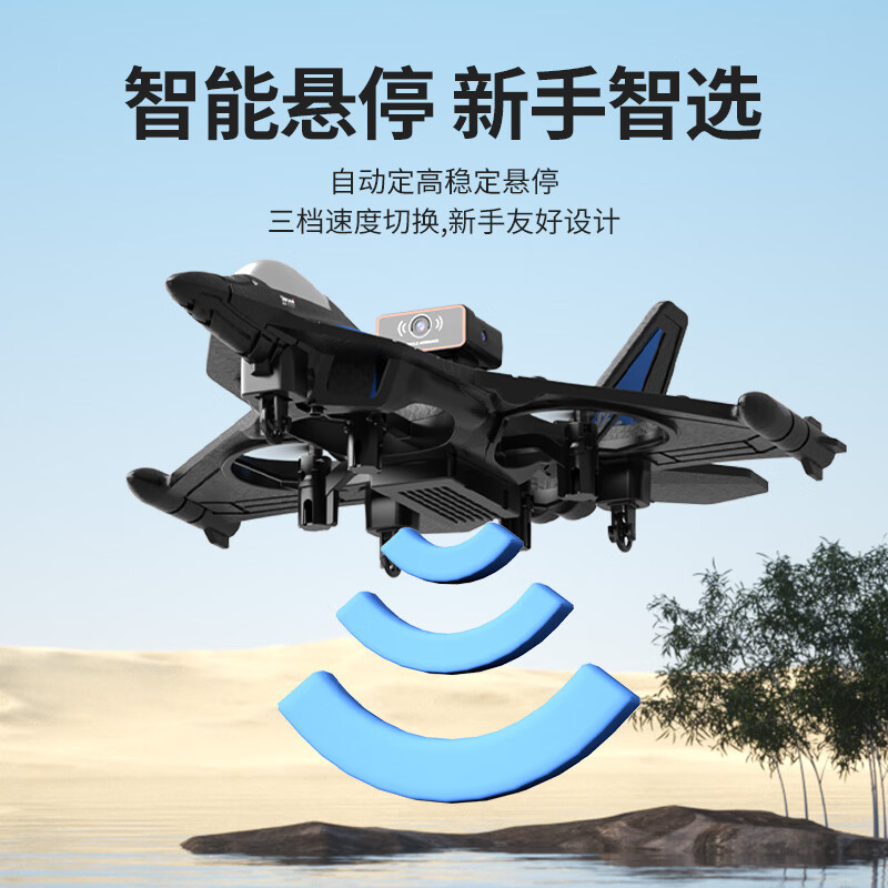 Drones Remote-controlled aircraft flying machines飞行器 - 图1