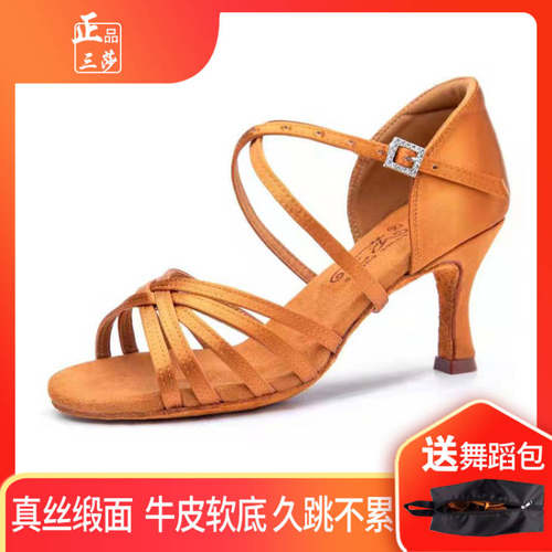 正品三莎专业拉丁舞鞋成年女士软底高跟跳舞鞋成人中跟拉丁舞蹈鞋 - 图2