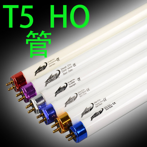 朗峰水草灯管草缸灯t5ho郎峰灯管太阳自然光6500k水草专用灯管 - 图0