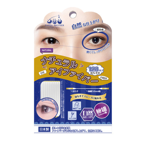 日本双眼皮贴自然隐形无痕双面埋线纤维条肿眼泡专用纳米双眼皮线 - 图3