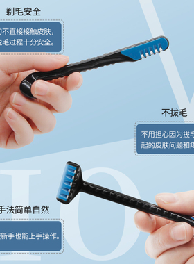 日本男士私处阴毛修剪器