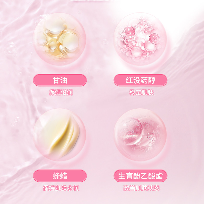 日本私处粉嫩霜男女士乳头乳晕粉嫩私密处嫩白女性护理嫩红素30g,淘宝优惠券,粉丝福利购,淘宝优惠卷