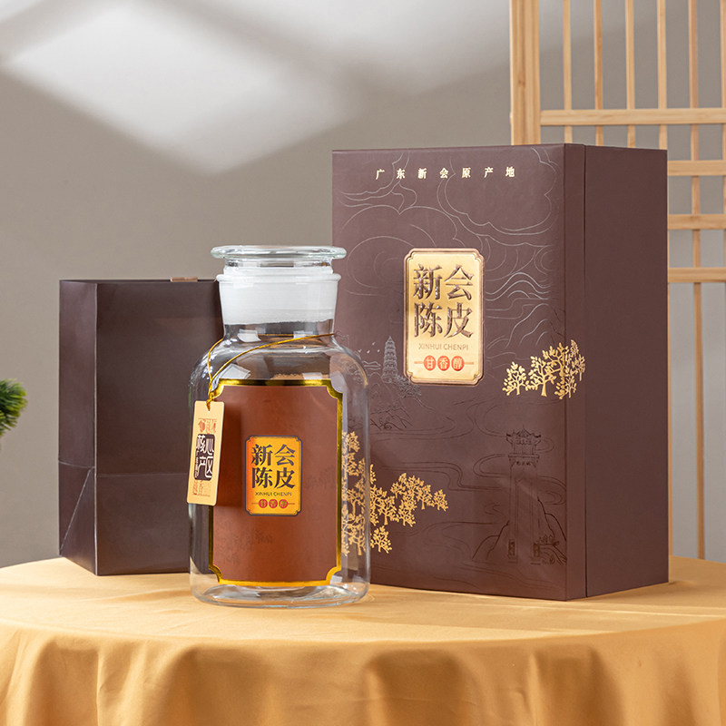 新会陈皮玻璃罐约半斤装 散装 茶叶包装礼盒  250g玻璃密封罐,淘宝优惠券,粉丝福利购,淘宝优惠卷