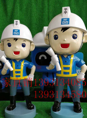 八局小青小琴中建雕塑中建吉祥物