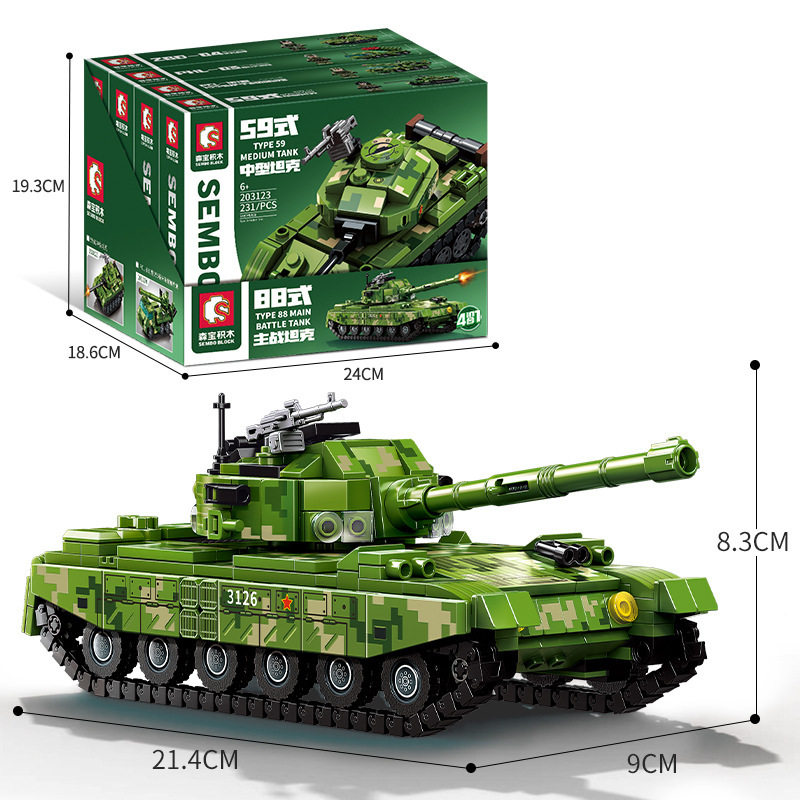 新款 森宝军事-88式主战坦克合体组装模型男孩拼装积木玩具礼物,淘宝优惠券,粉丝福利购,淘宝优惠卷