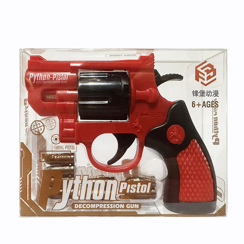 伯莱塔M92F手枪左轮解压枪玩具枪可发射吃鸡软弹枪男孩子儿童礼物,淘宝优惠券,粉丝福利购,淘宝优惠卷