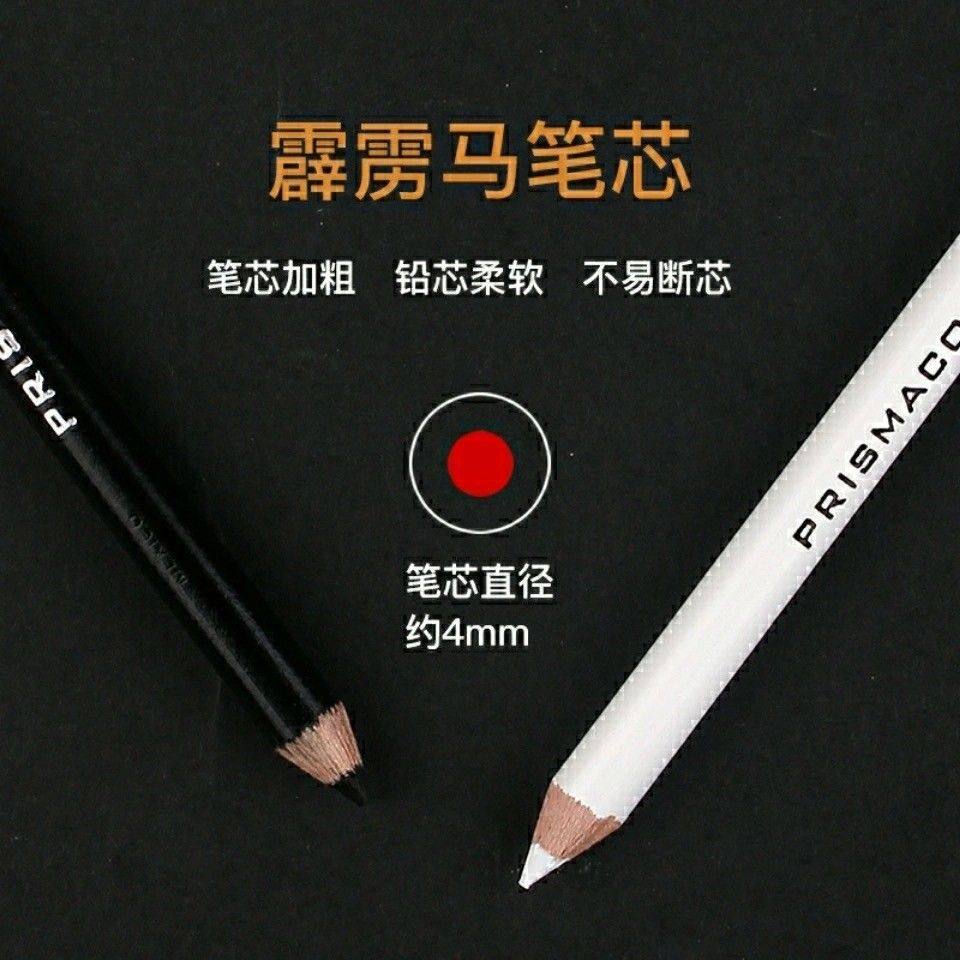 三福霹雳马彩铅油性白彩铅单支绘图设计铅笔高光彩色绘画专业手绘,淘宝优惠券,粉丝福利购,淘宝优惠卷