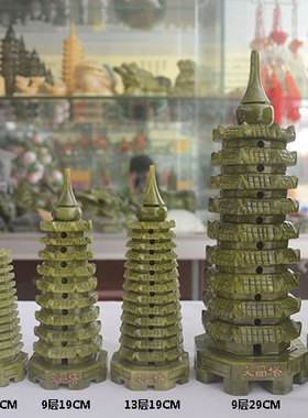 黄玉文昌塔工艺品家居天然玉石
