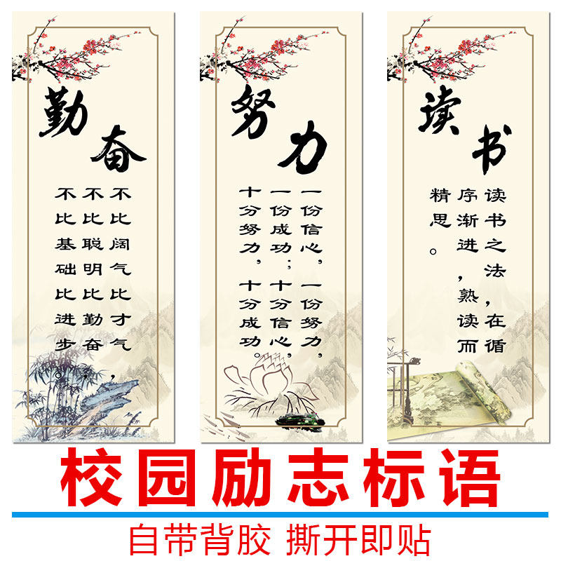 名言墙贴 新人首单立减十元 21年7月 淘宝海外