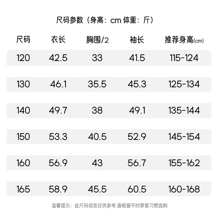 嗒囜【植物纤维】棉+莱赛尔混纺｜柔滑透气清爽垂顺女童春长袖T恤,淘宝优惠券,粉丝福利购,淘宝优惠卷