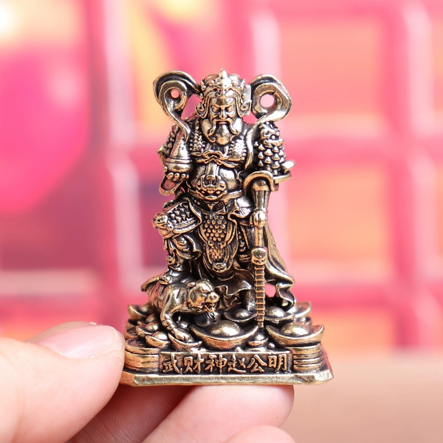 纯黄铜武财神赵公明财神爷复古老物件居家装饰桌面茶宠工艺品摆件,淘宝优惠券,粉丝福利购,淘宝优惠卷