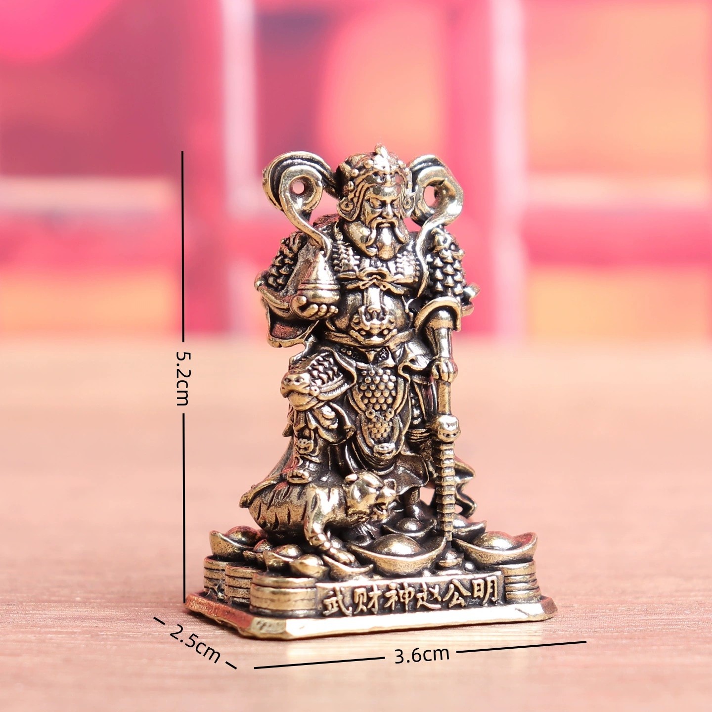 纯黄铜武财神赵公明财神爷复古老物件居家装饰桌面茶宠工艺品摆件,淘宝优惠券,粉丝福利购,淘宝优惠卷