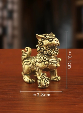 纯铜狮子(一对)黄铜桌面铜摆件镇宅小狮子居家装饰复古茶宠摆件