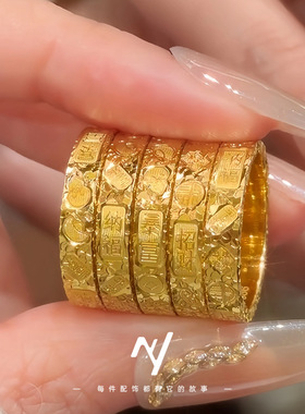 妮优沙金轻奢cnc碎碎冰招财吉言戒指女小众精致高级感指环送女友