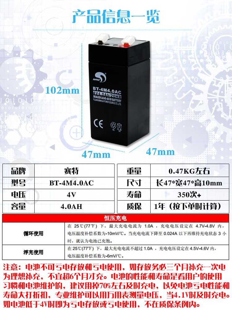 友声ACS-30A型计重计数秤电子秤计价秤电子称4V4.0Ah电池电瓶