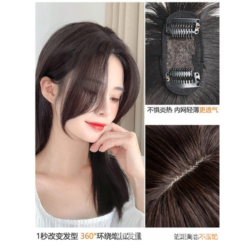 d bangs wig female middle parting fake bangs Korean models f - 图1