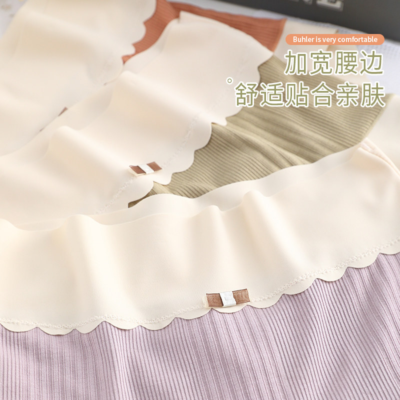 莫代尔三角内裤女士无痕全纯棉抗菌裆少女生2025新款可爱中腰短裤,淘宝优惠券,粉丝福利购,淘宝优惠卷