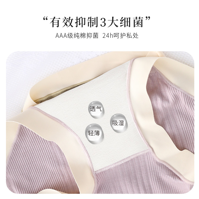 莫代尔三角内裤女士无痕全纯棉抗菌裆少女生2025新款可爱中腰短裤,淘宝优惠券,粉丝福利购,淘宝优惠卷