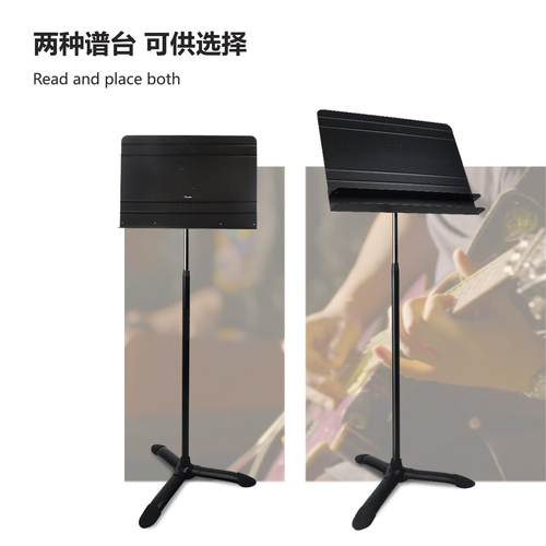 便携式可折叠升降谱架专业演出曲谱谱架吉他架子鼓小提琴专用谱台 - 图3