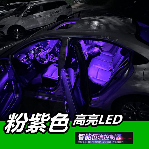 适用于中华H530专用高亮LED车内灯车顶灯后备箱灯室内灯阅读灯泡 - 图2