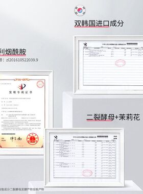 致朵香氛滢润身体乳（冷山鼠尾草）保湿补水润肤乳液正品持久留香