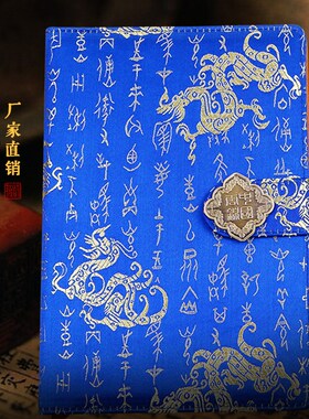Chinese crafts souvenir gift brocade embroidery notebook