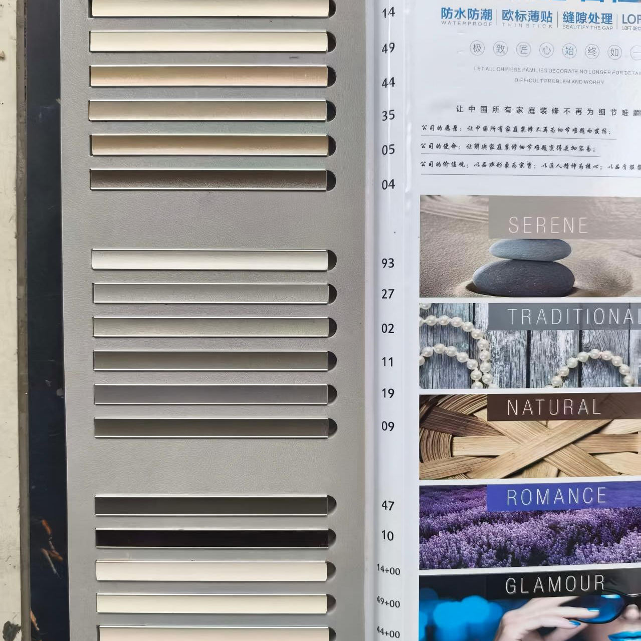 马贝色卡对色色卡141系列和2801系列合并色卡2801色卡 - 图3