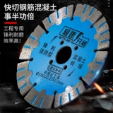 Glot King Dry Rutget Shite 190 Цементный бетон ваджра