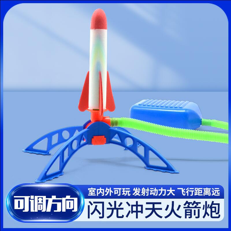 儿童脚踩冲天小飞箭会飞天发光的火箭发射器户外玩具男女孩礼物品 - 图2