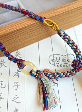 SUSU手作小红书同款项链挂绳