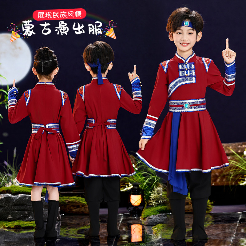 新款儿童蒙古服族白马舞蹈演出服装男女童草原筷子舞表演服饰长袖,淘宝优惠券,粉丝福利购,淘宝优惠卷
