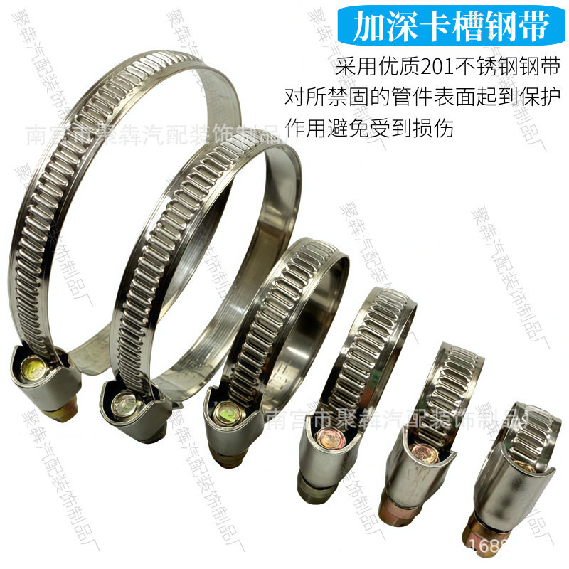 German throat clamp 201 stainless steel clamp thickened water pipe clamp oil pipe clamp gas snap clamp fixed pipe clamp